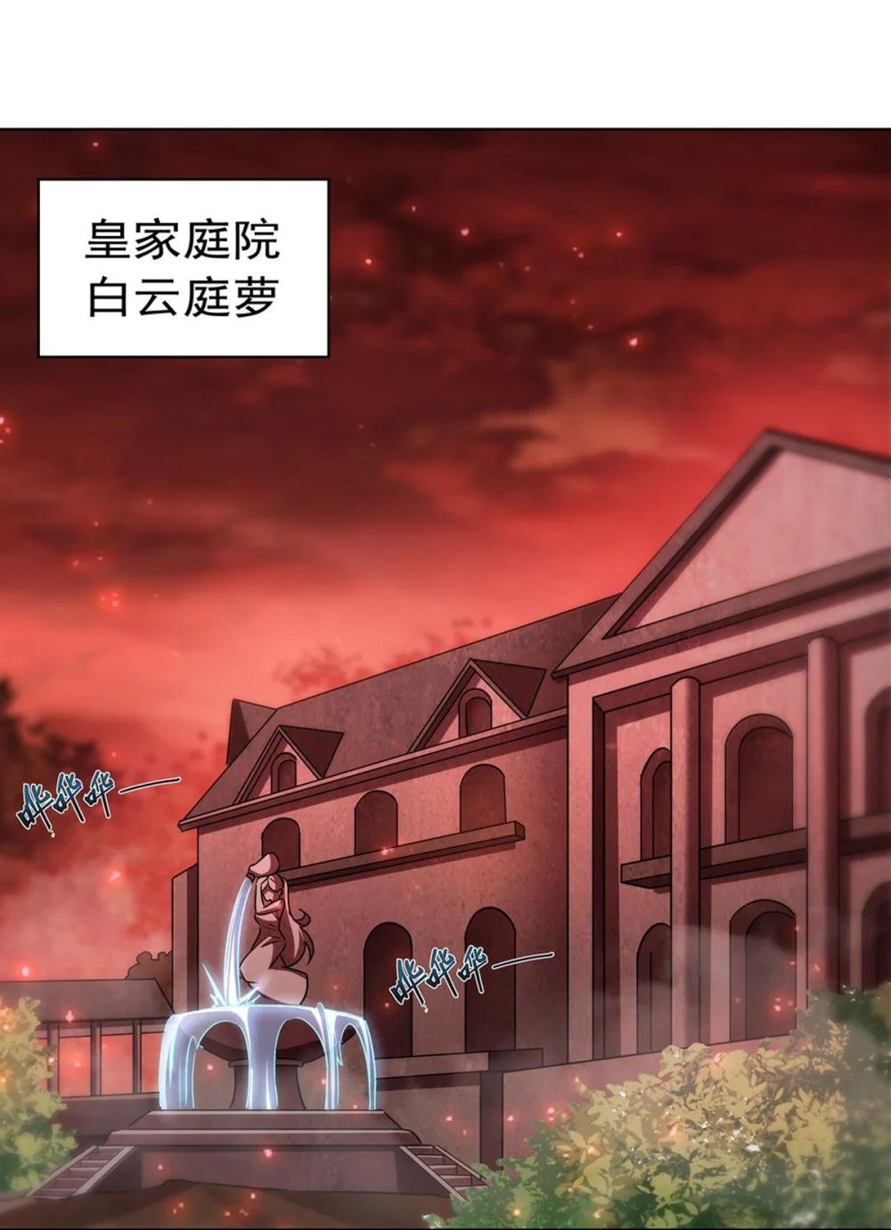 278 威胁