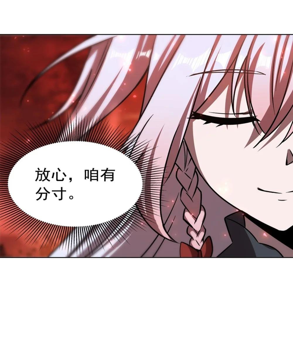 278 威胁
