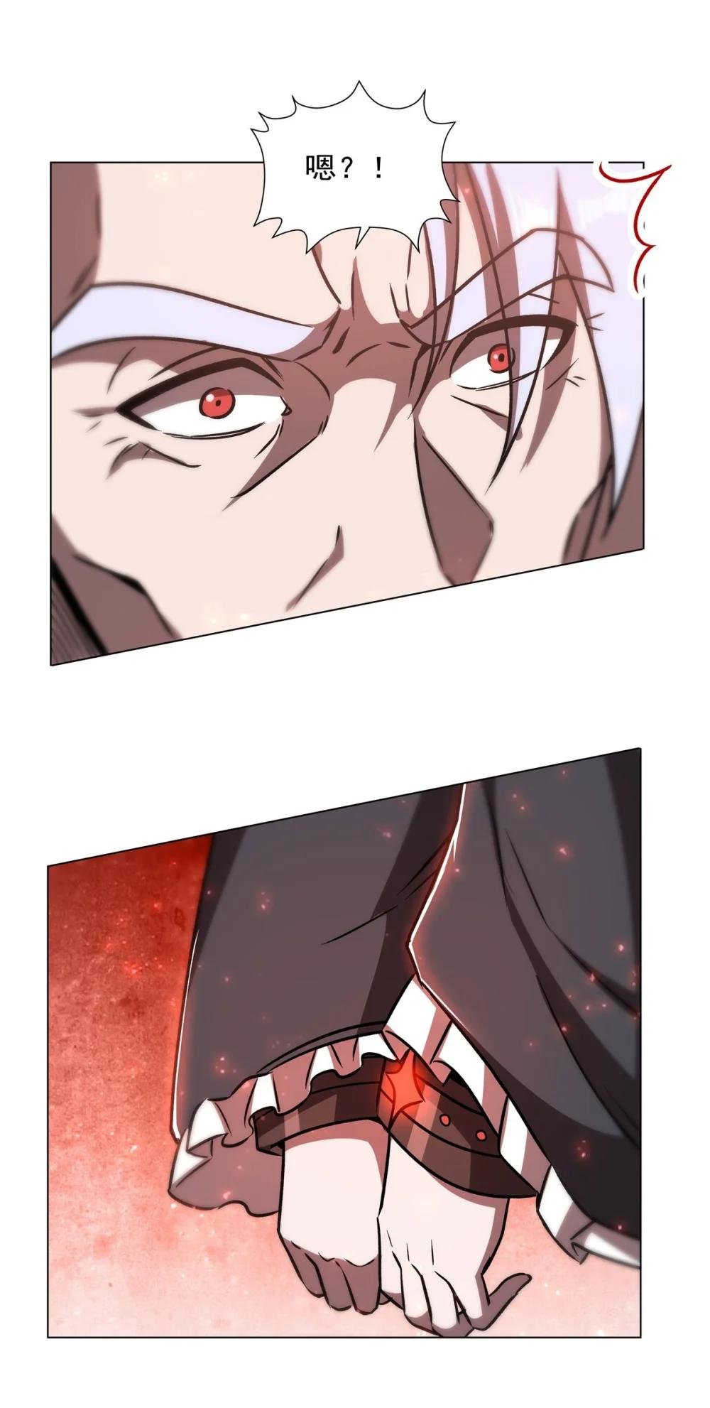 278 威胁