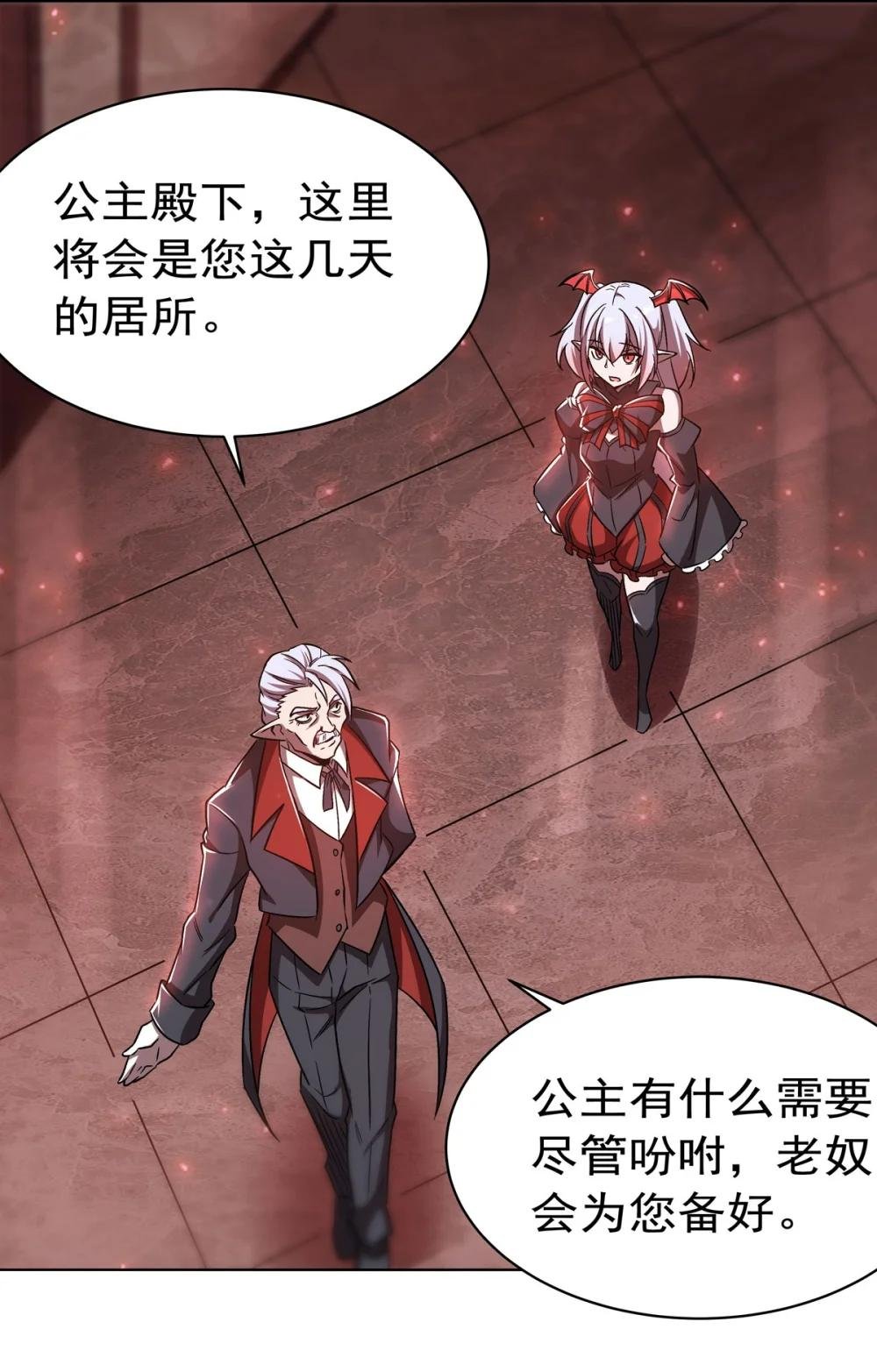 278 威胁