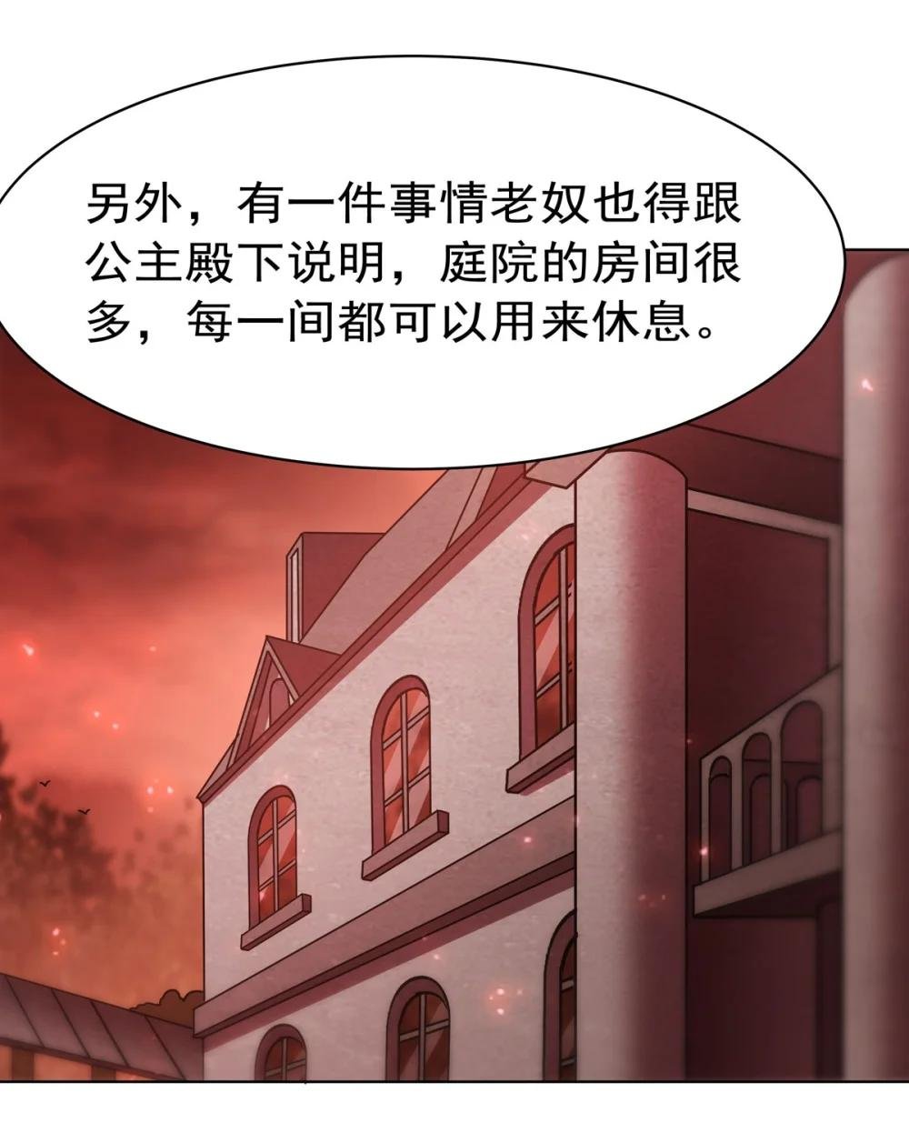 278 威胁