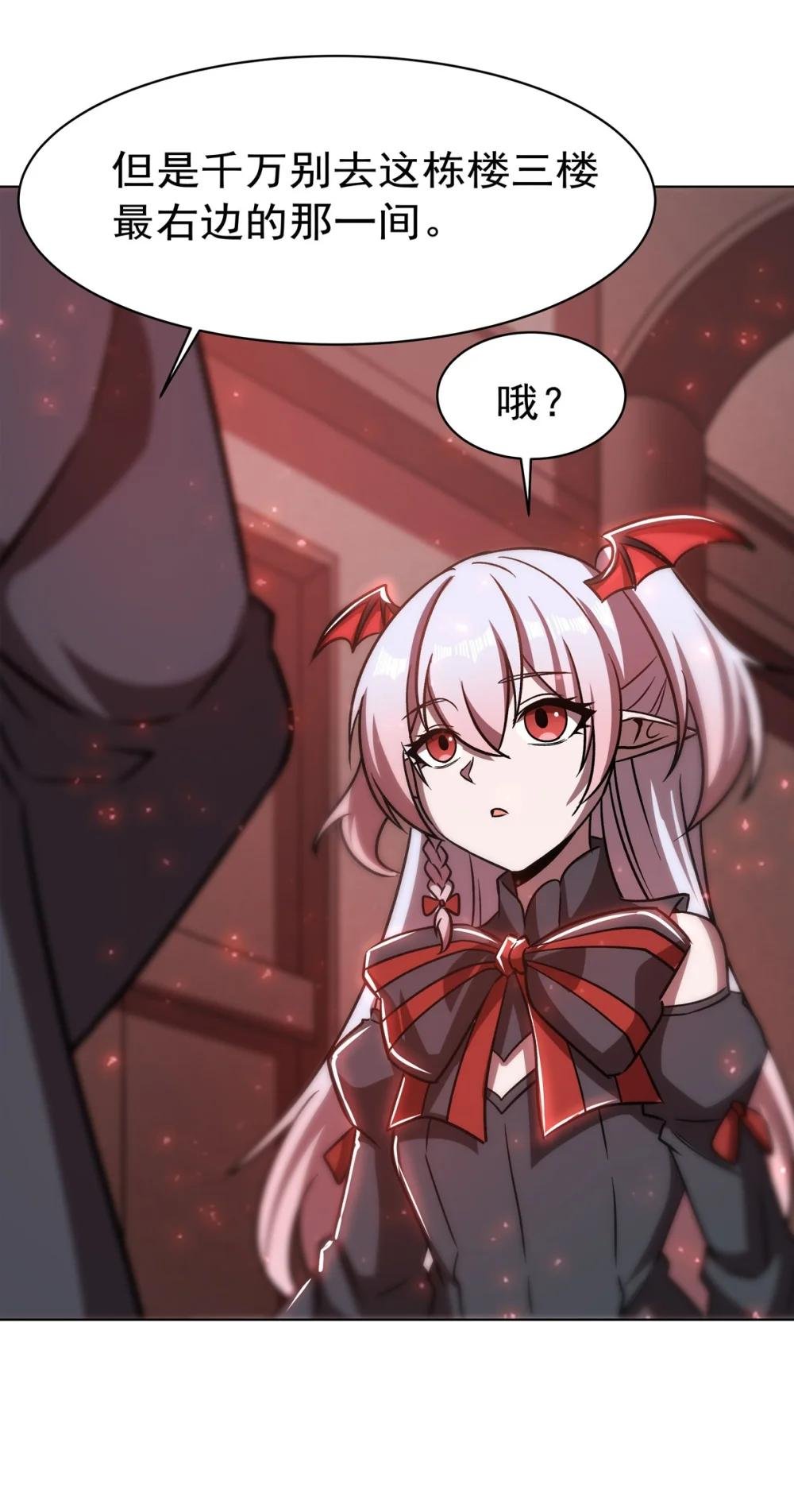 278 威胁