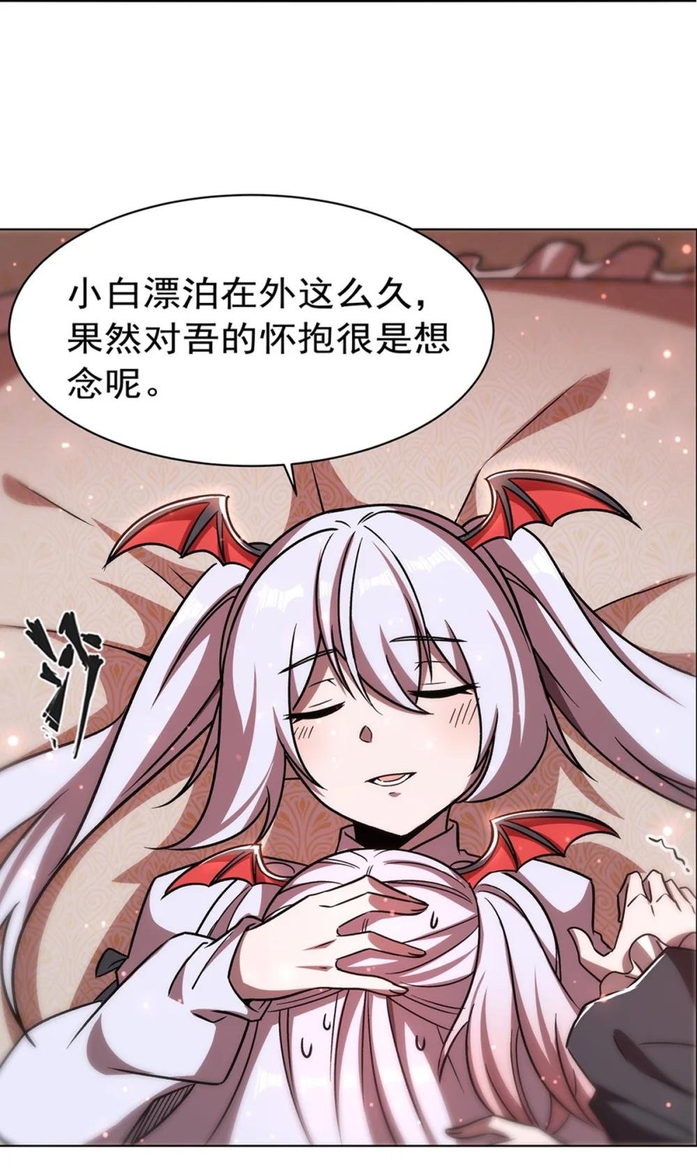279 母女贴贴