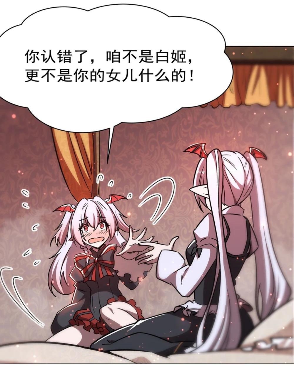279 母女贴贴