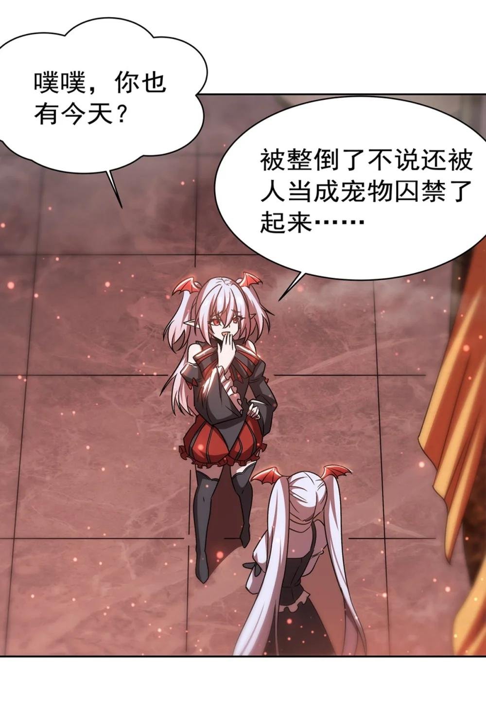 279 母女贴贴