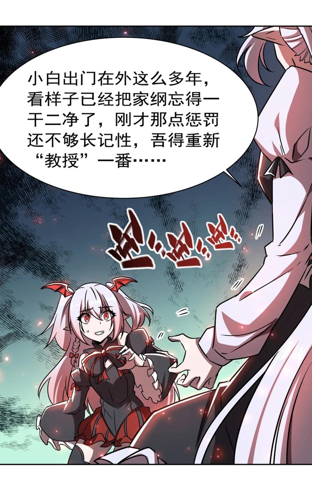 279 母女贴贴