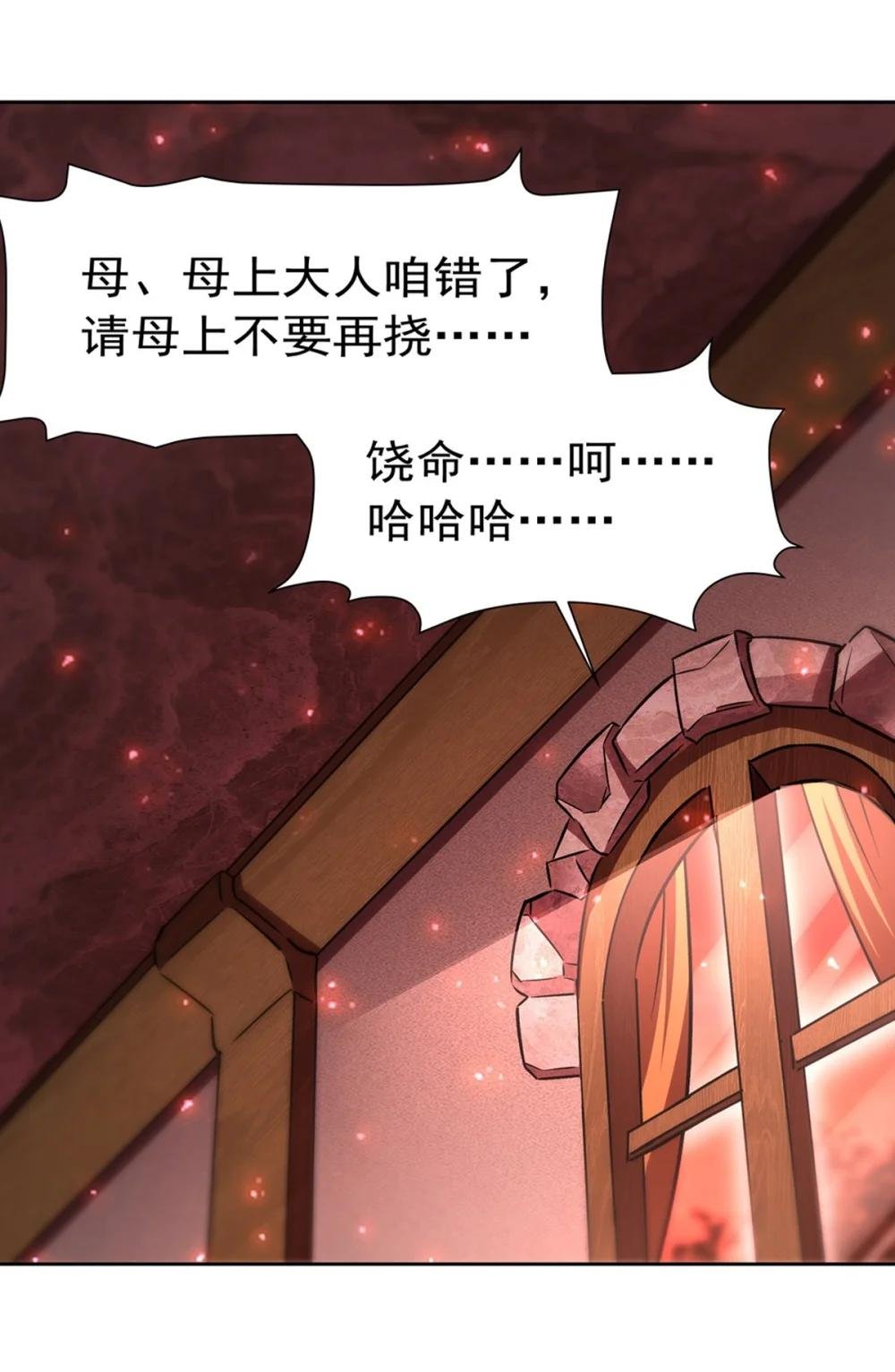 279 母女贴贴