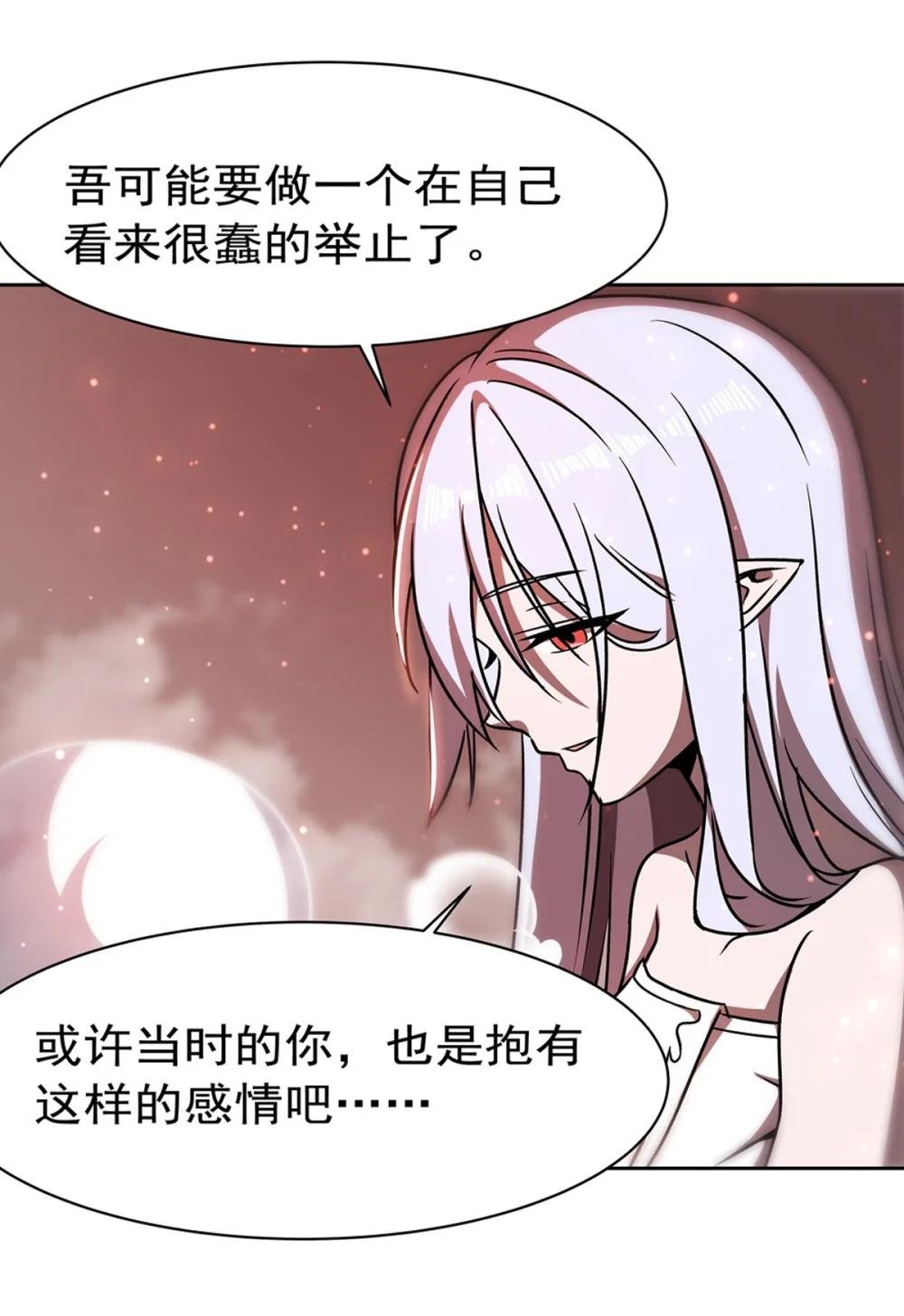 279 母女贴贴