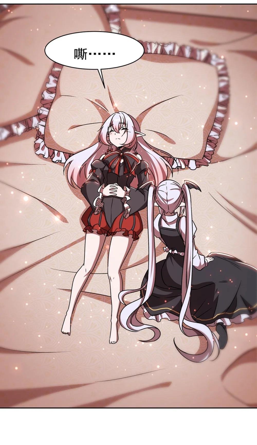 279 母女贴贴