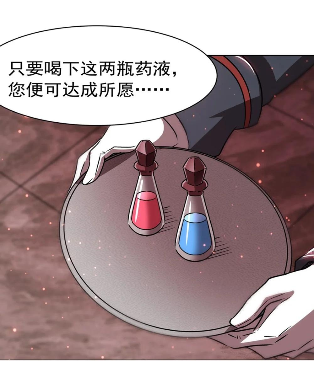 279 母女贴贴