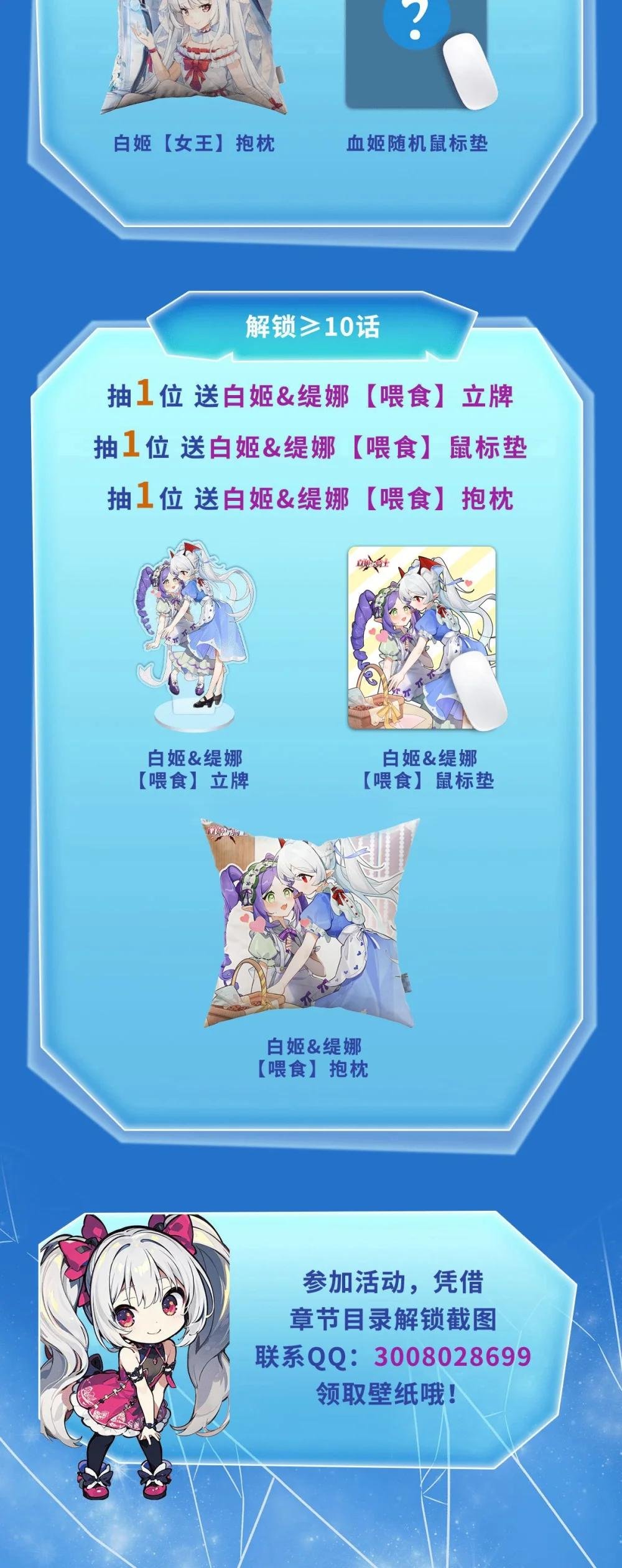 279 母女贴贴