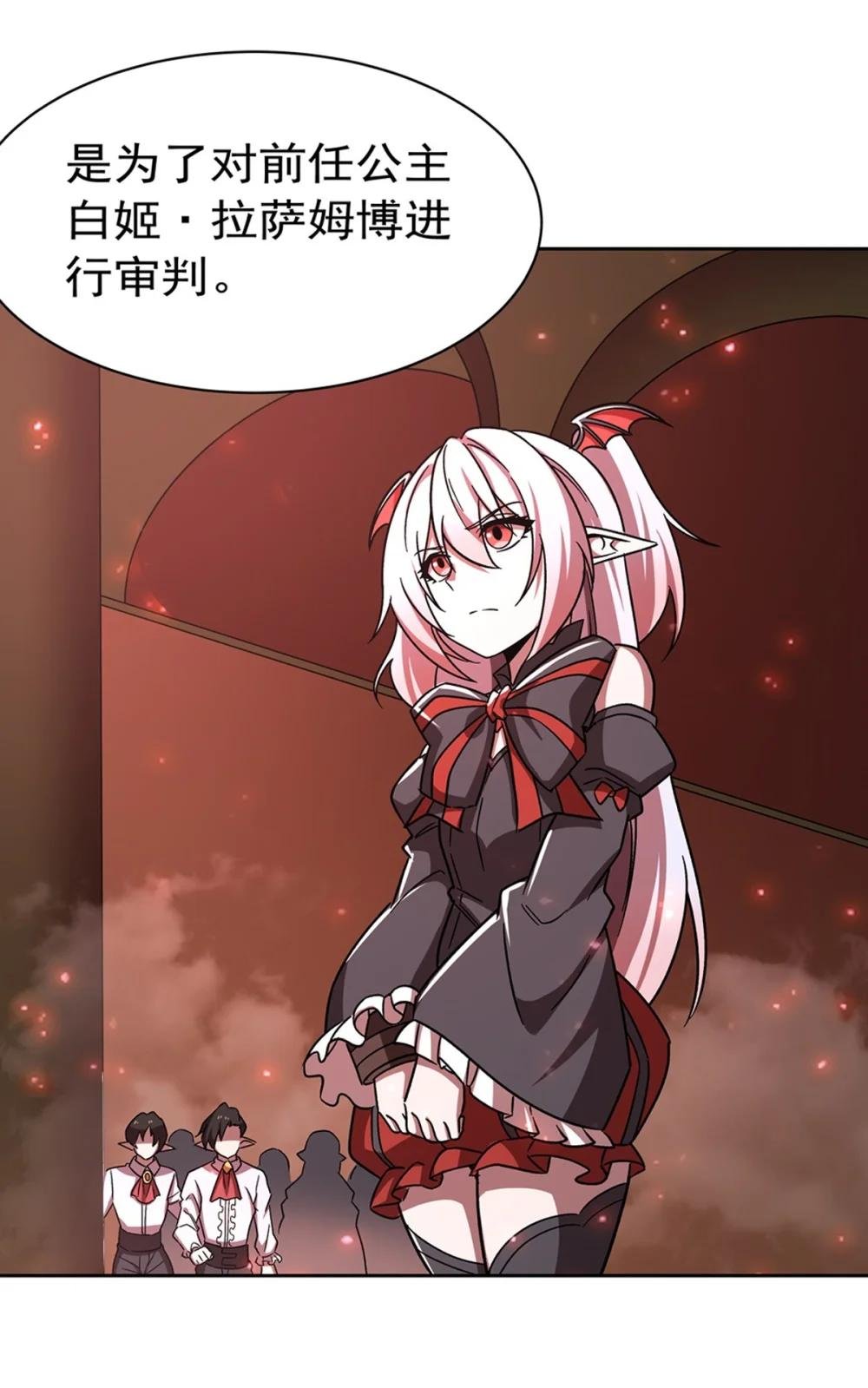 280 赴死