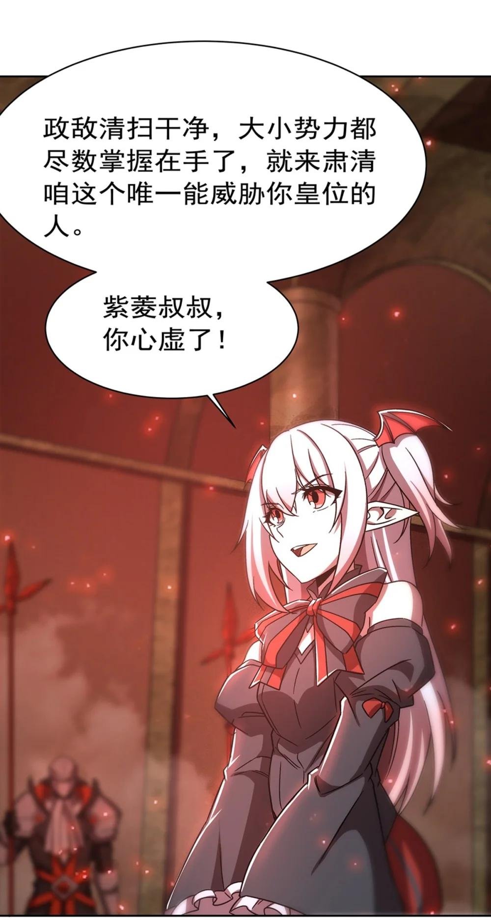 280 赴死