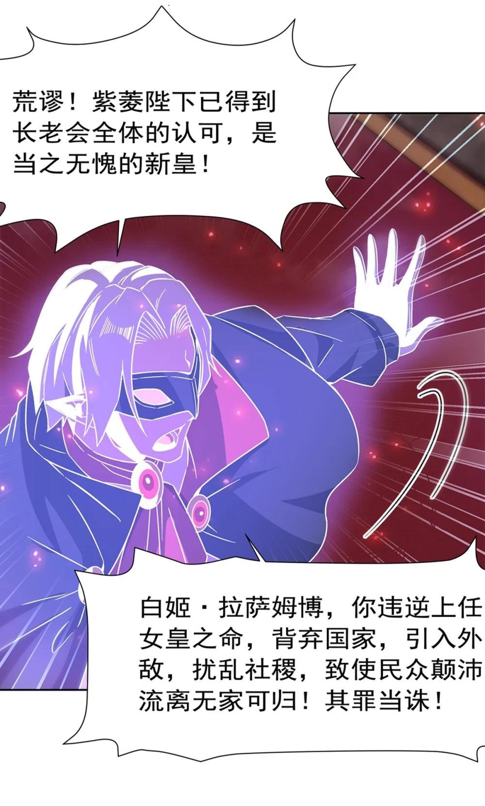 280 赴死