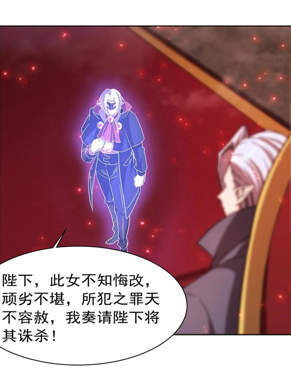280 赴死