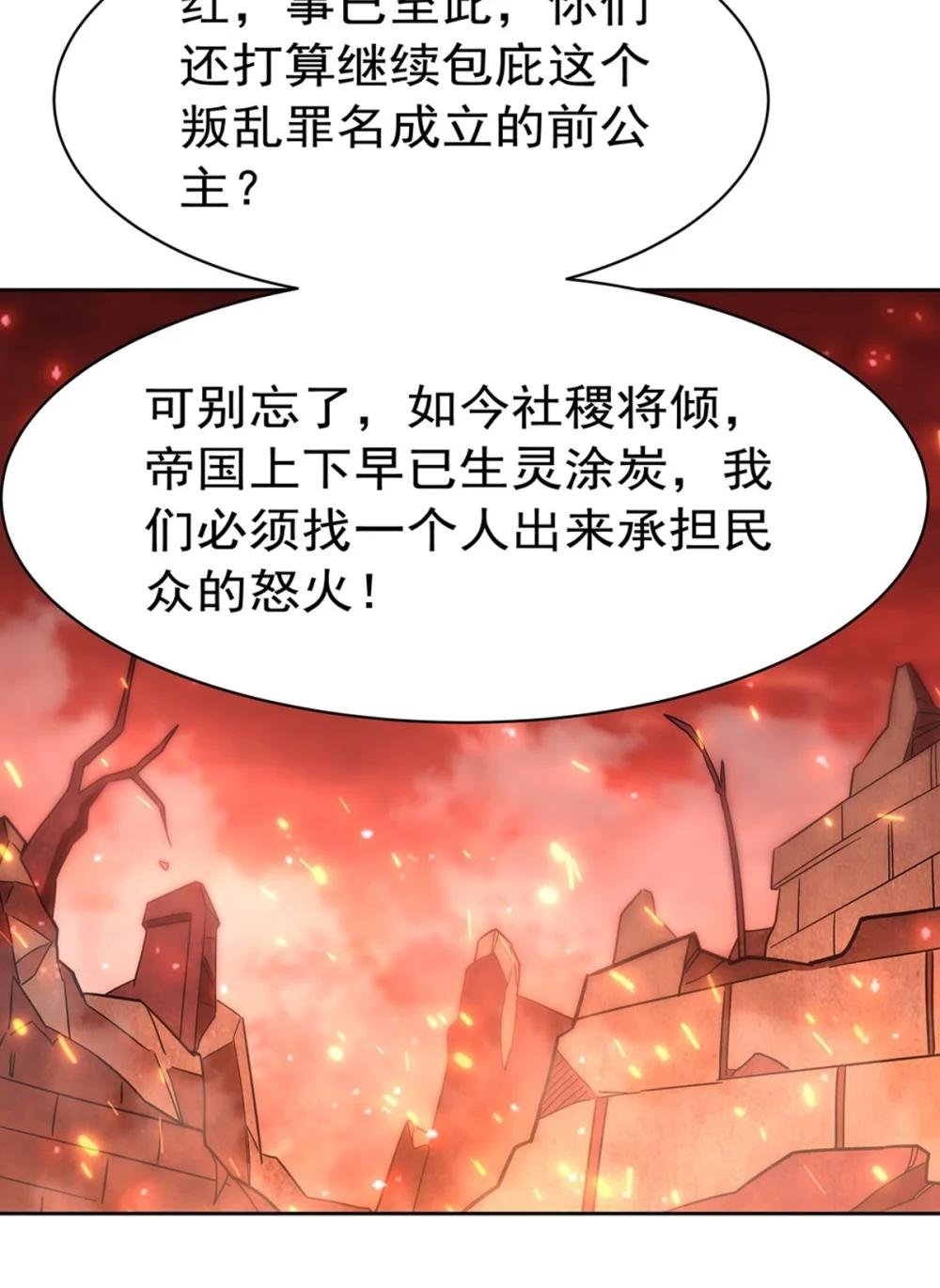 280 赴死