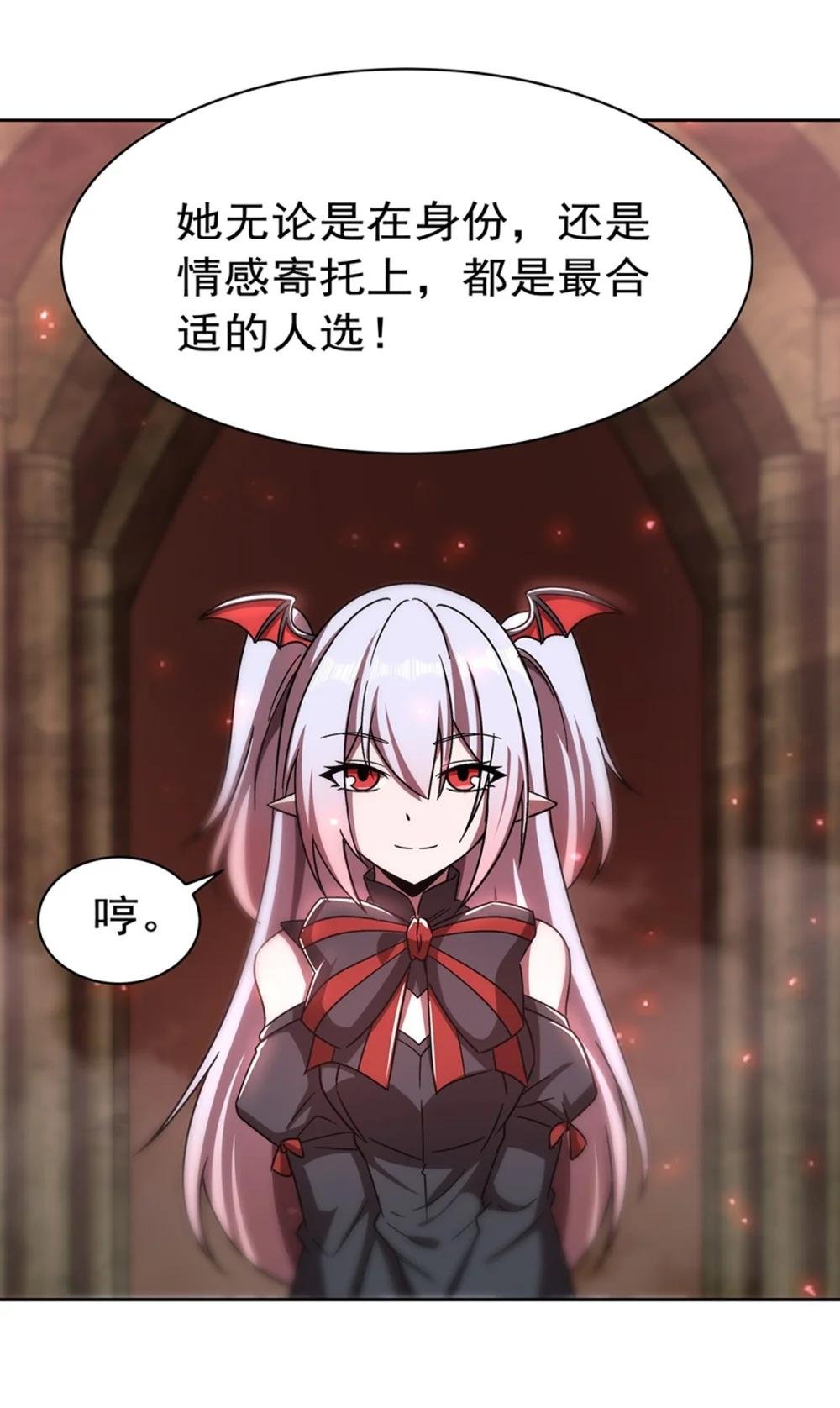 280 赴死