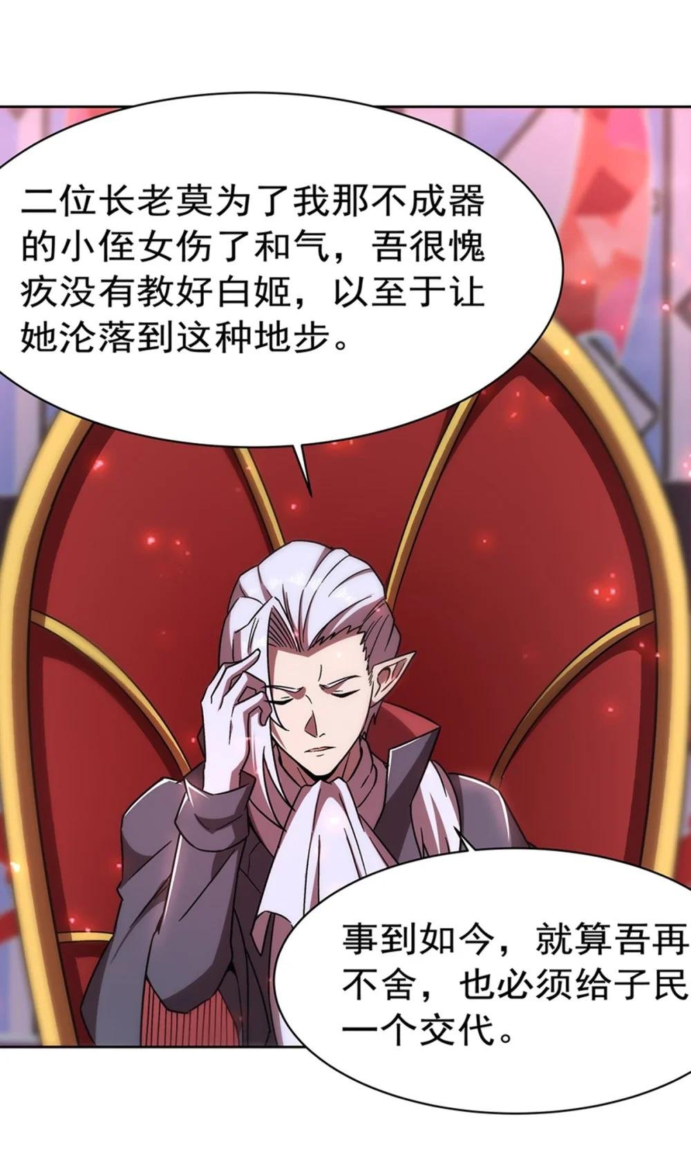 280 赴死