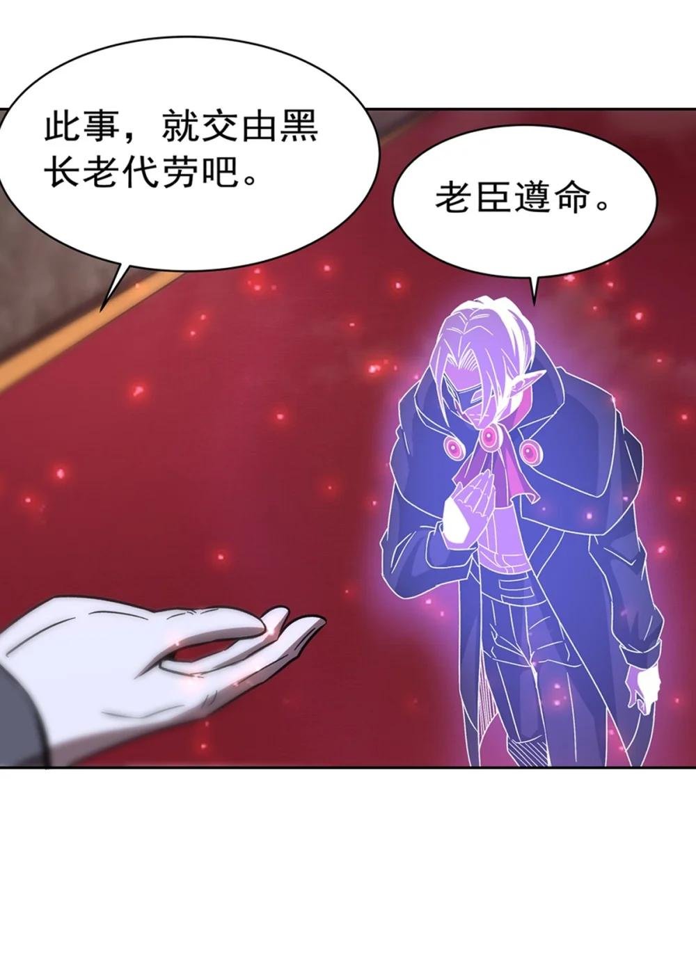 280 赴死
