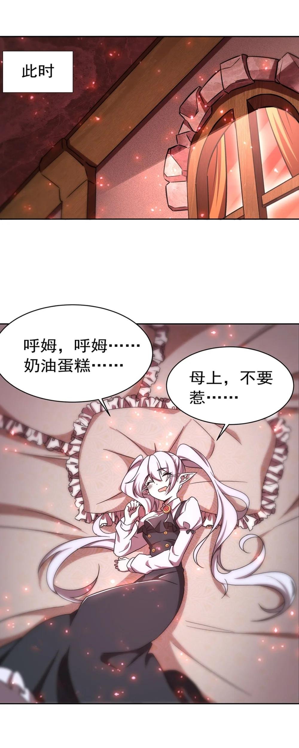 280 赴死