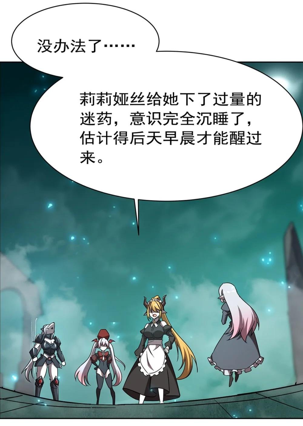 280 赴死