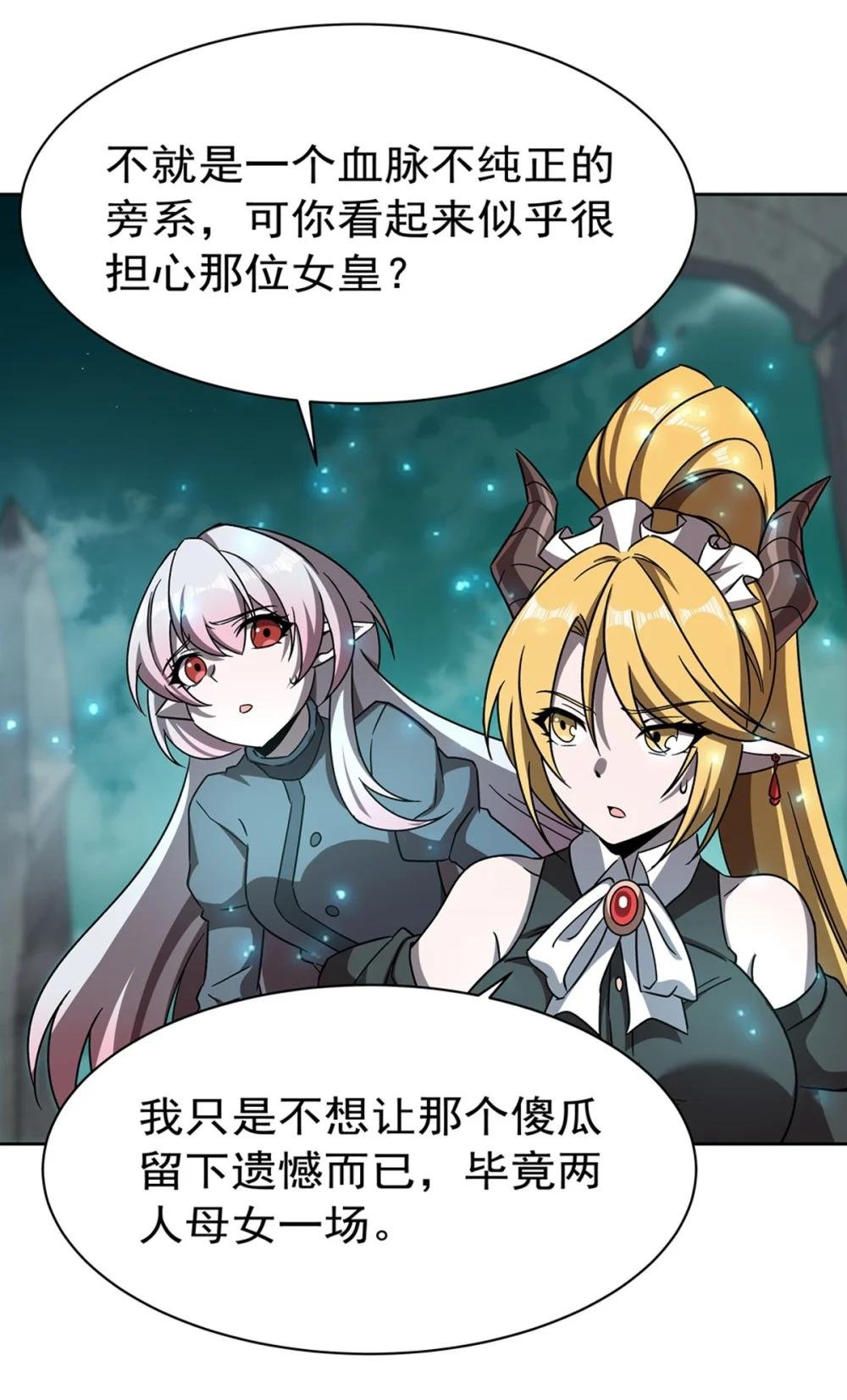 280 赴死
