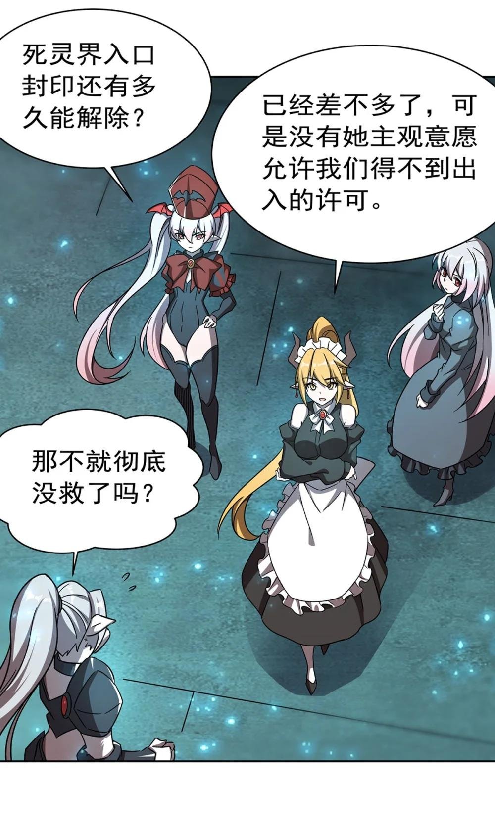 280 赴死