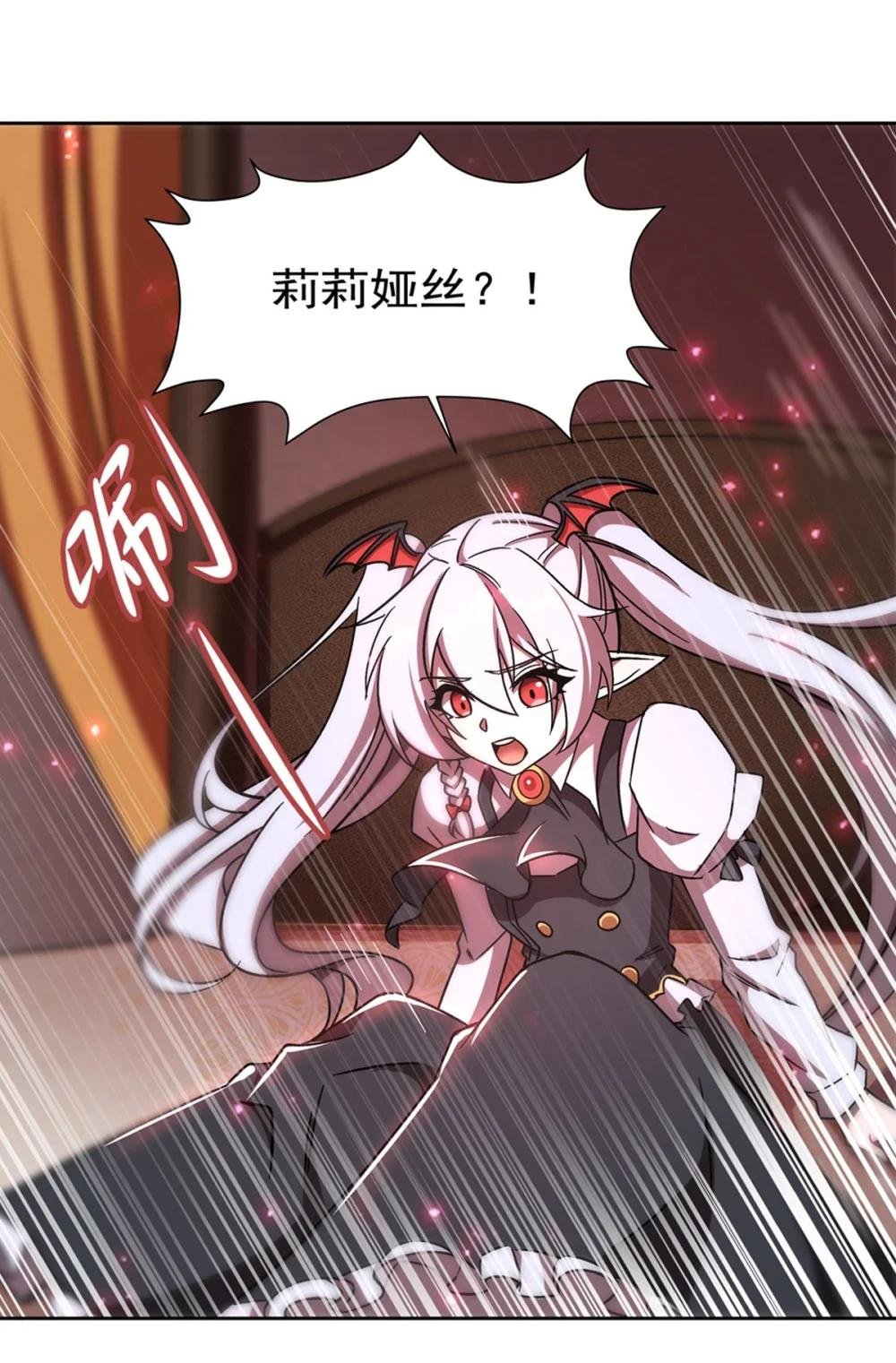 280 赴死