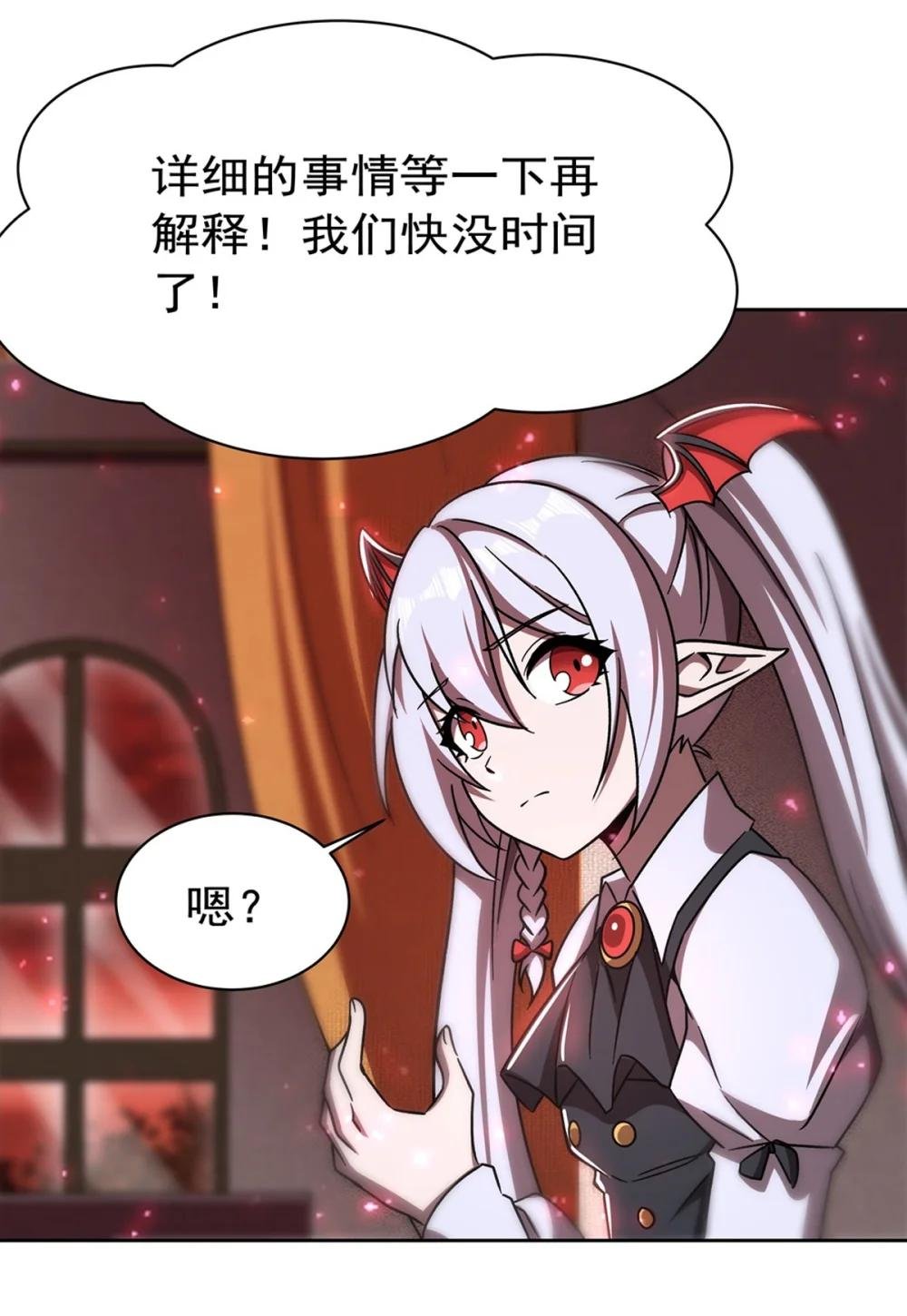 280 赴死