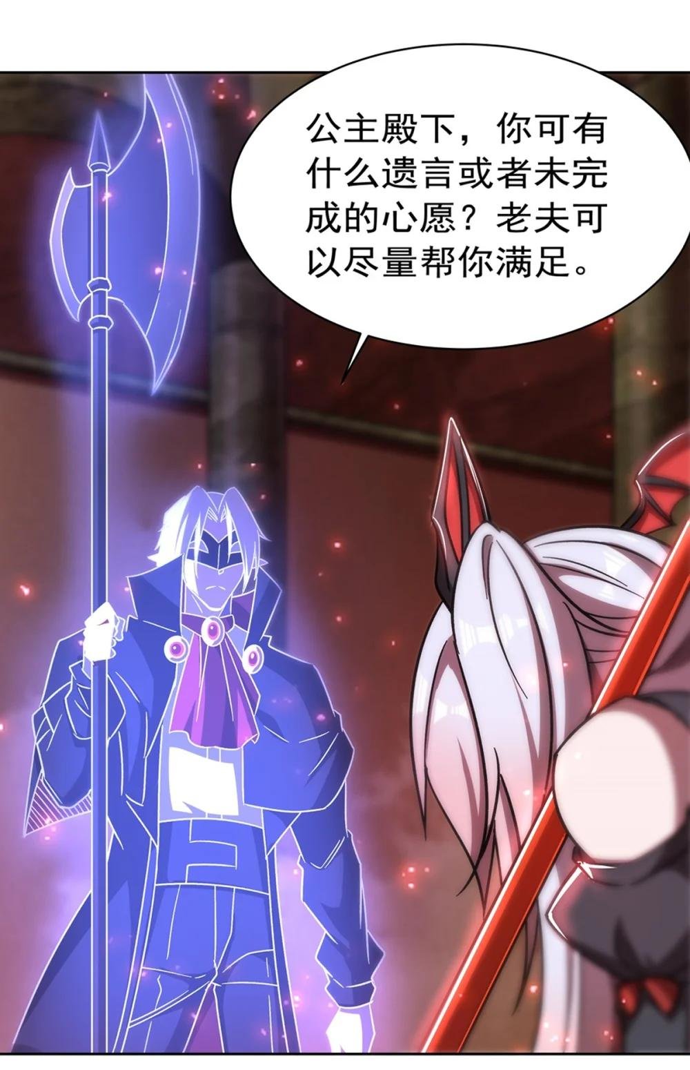 280 赴死