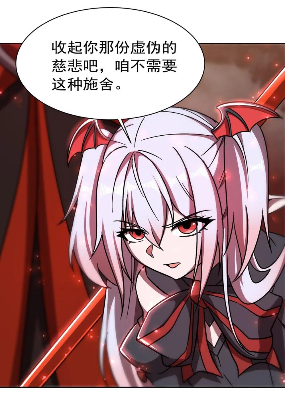280 赴死