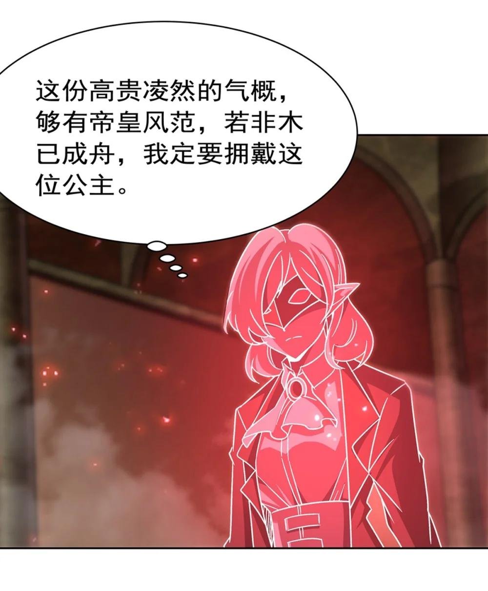 280 赴死