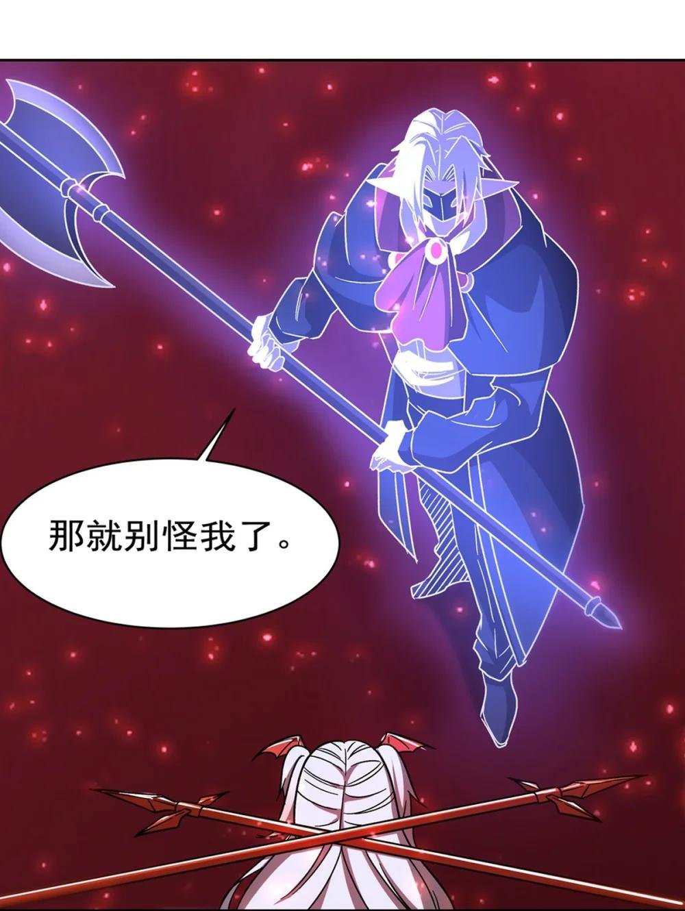 280 赴死
