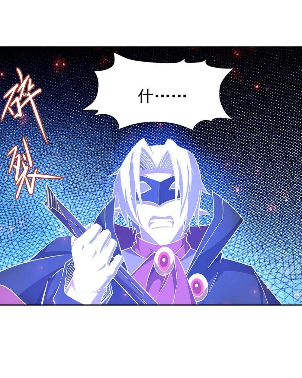 280 赴死