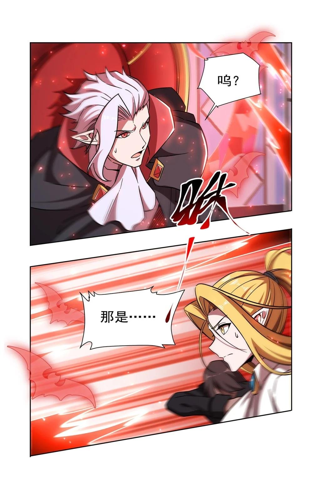 280 赴死
