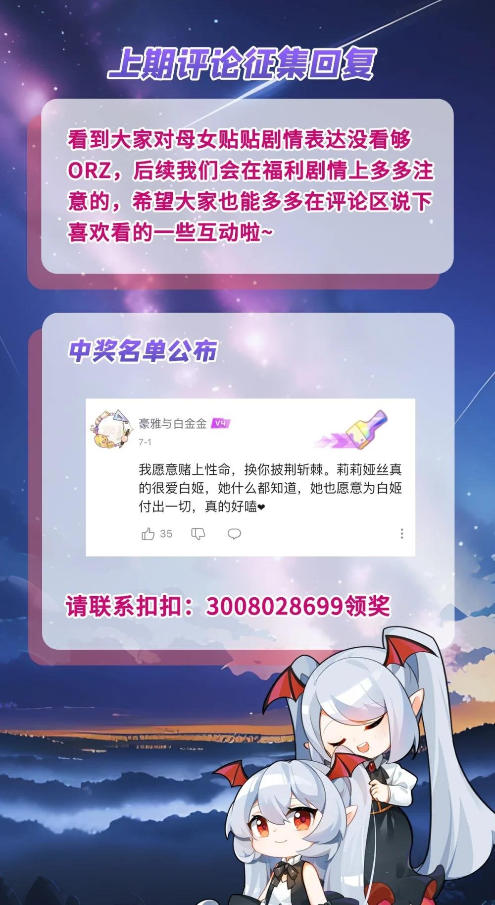 280 赴死