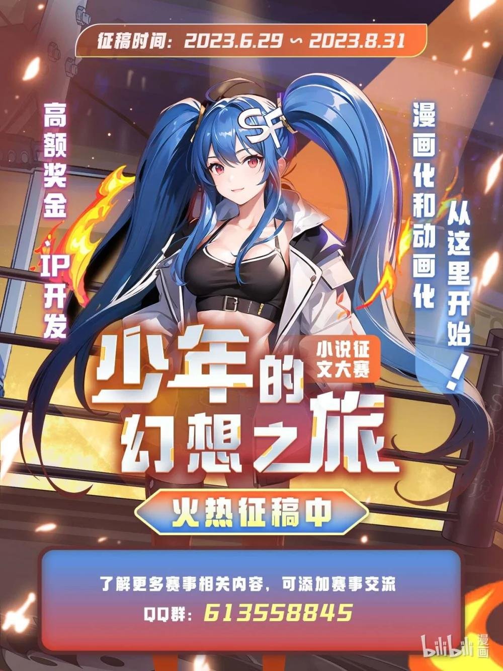 280 赴死