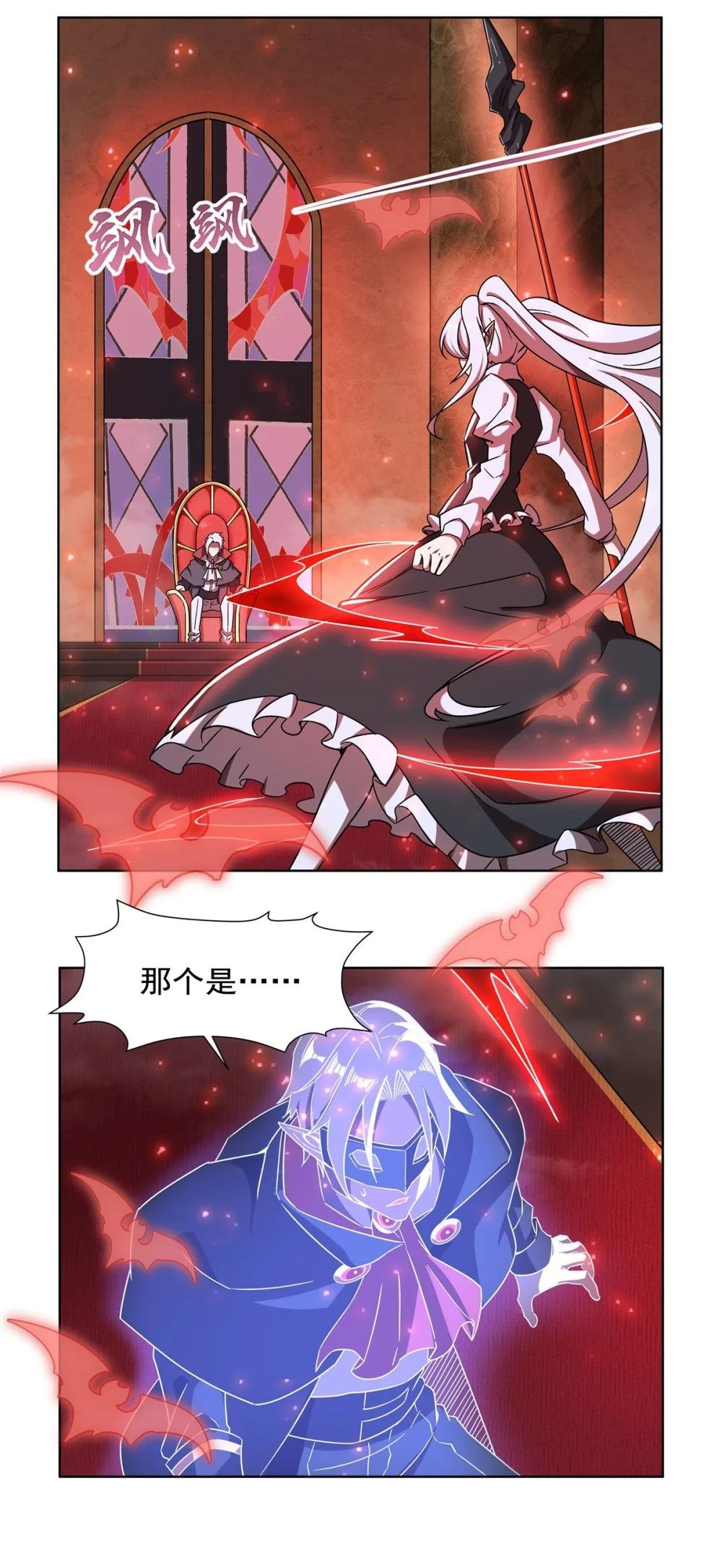 281 完美逆转