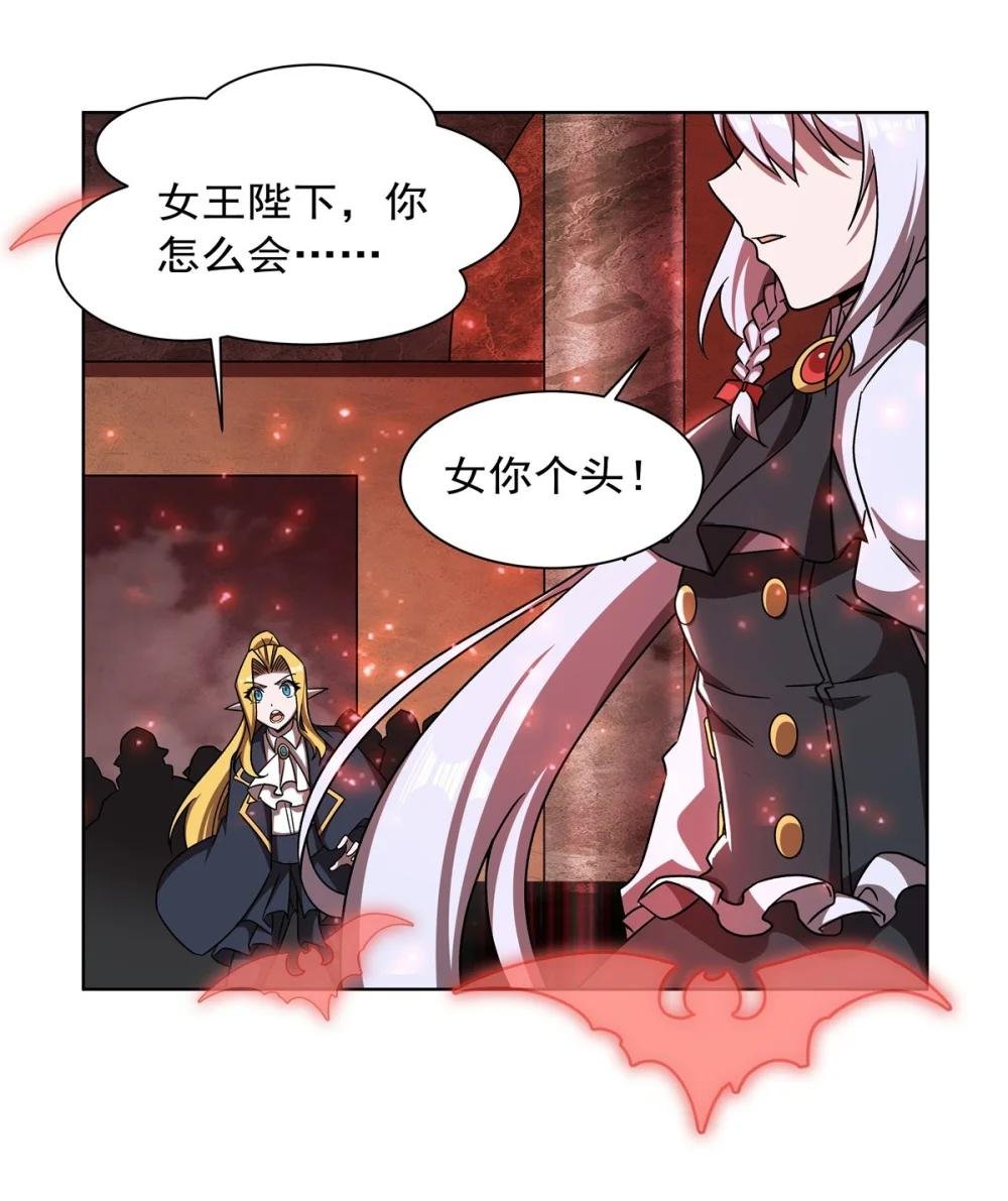 281 完美逆转