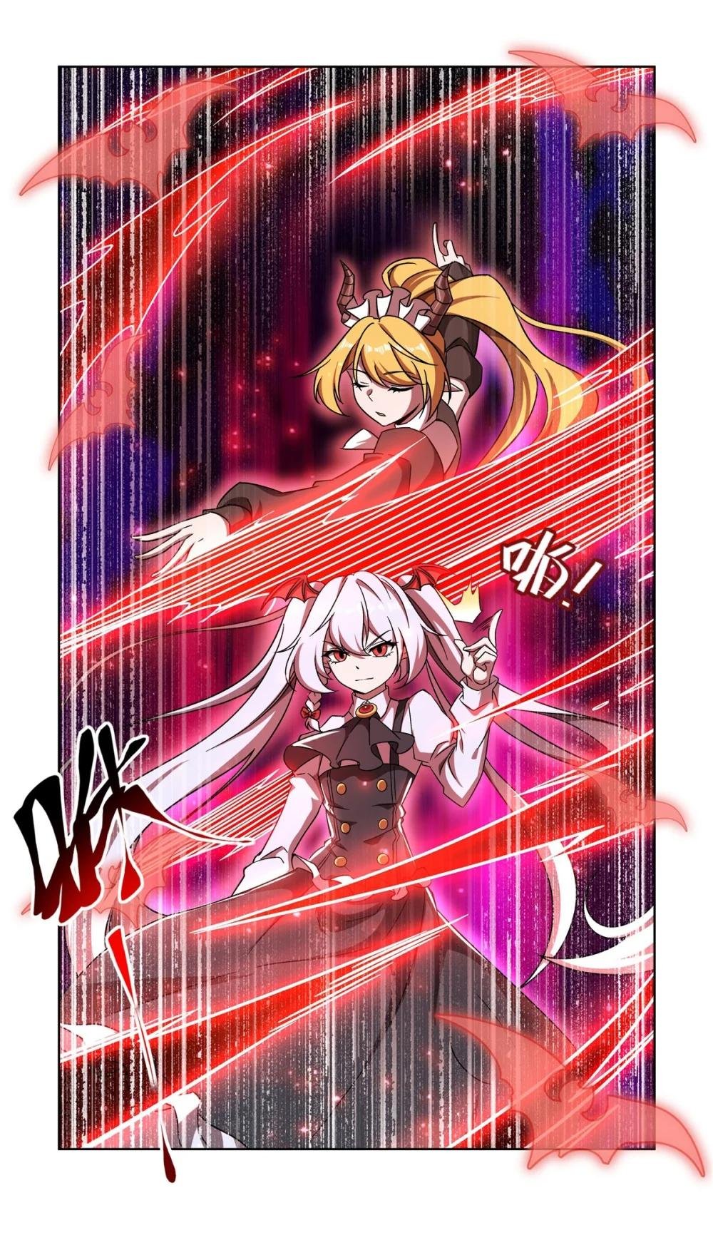 281 完美逆转