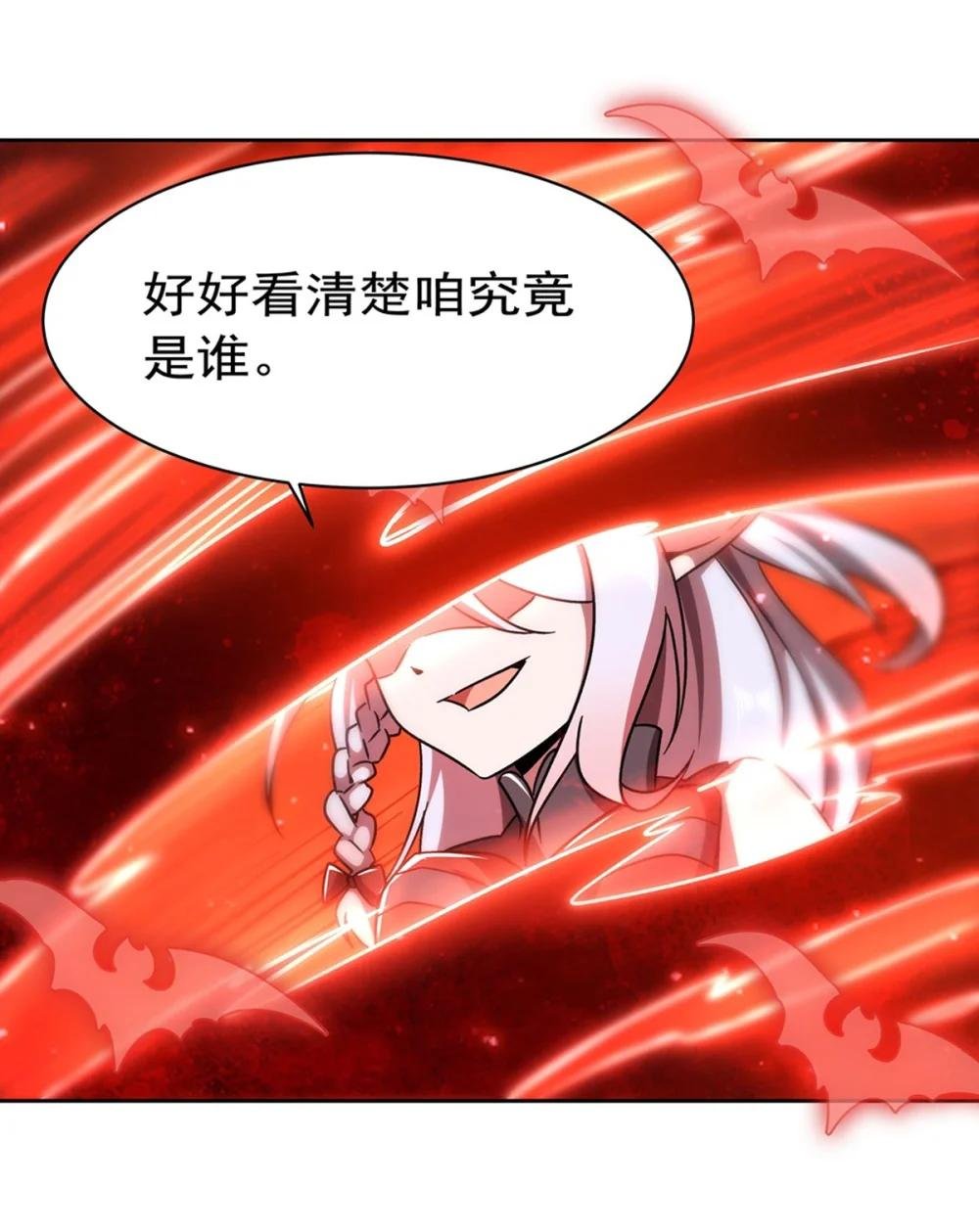 281 完美逆转