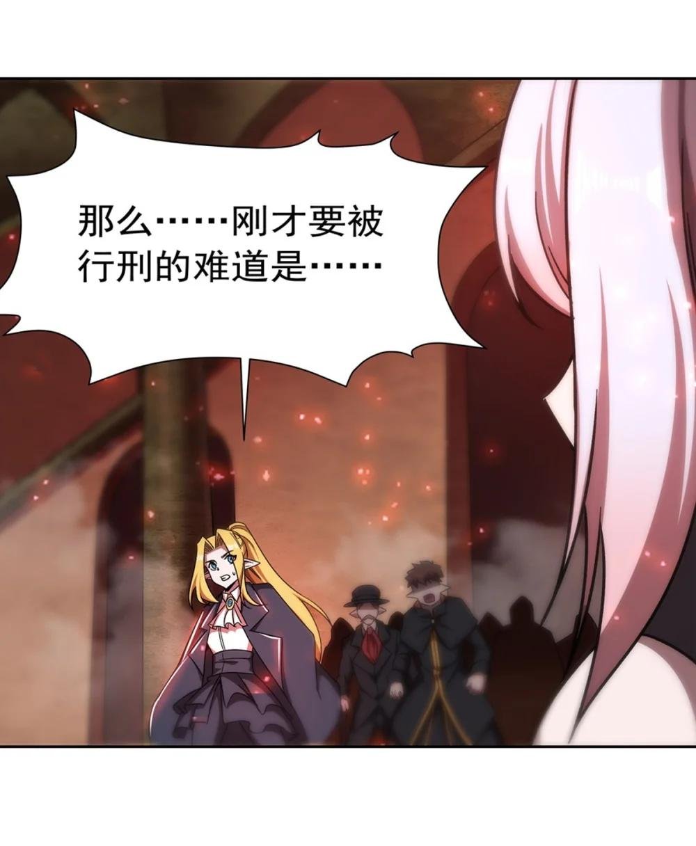 281 完美逆转
