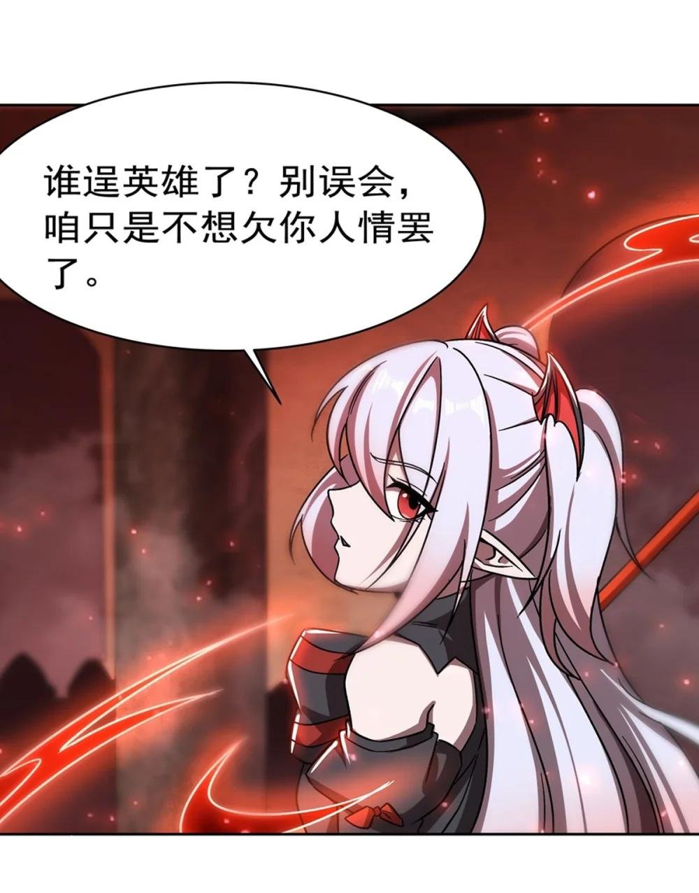 281 完美逆转