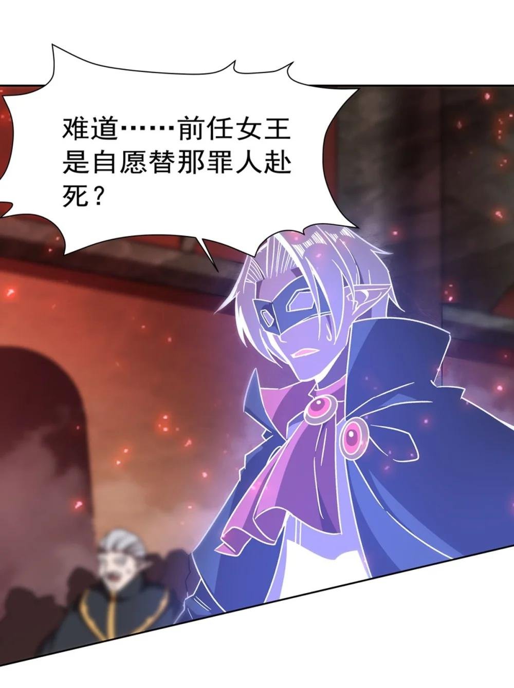 281 完美逆转