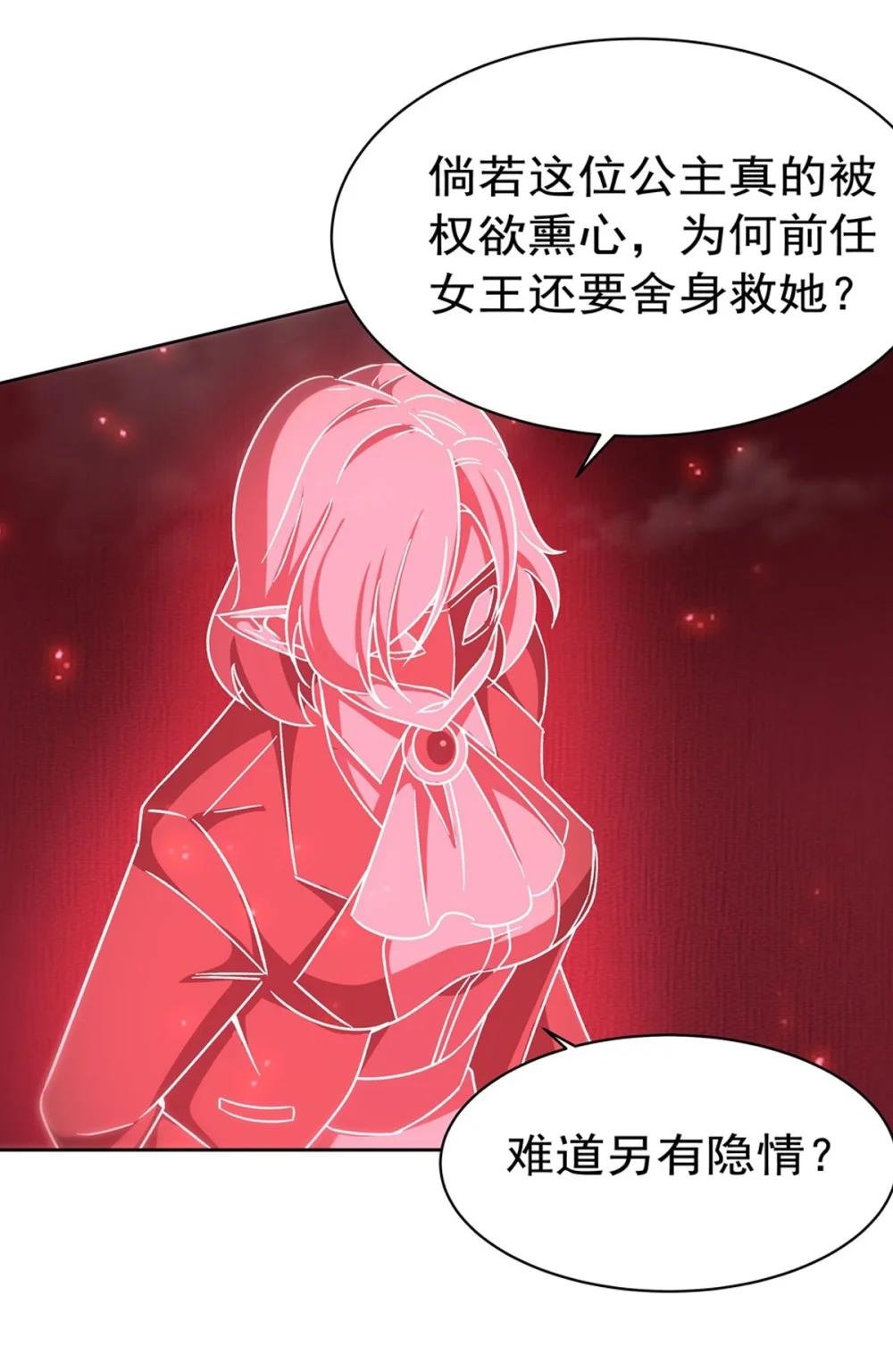 281 完美逆转