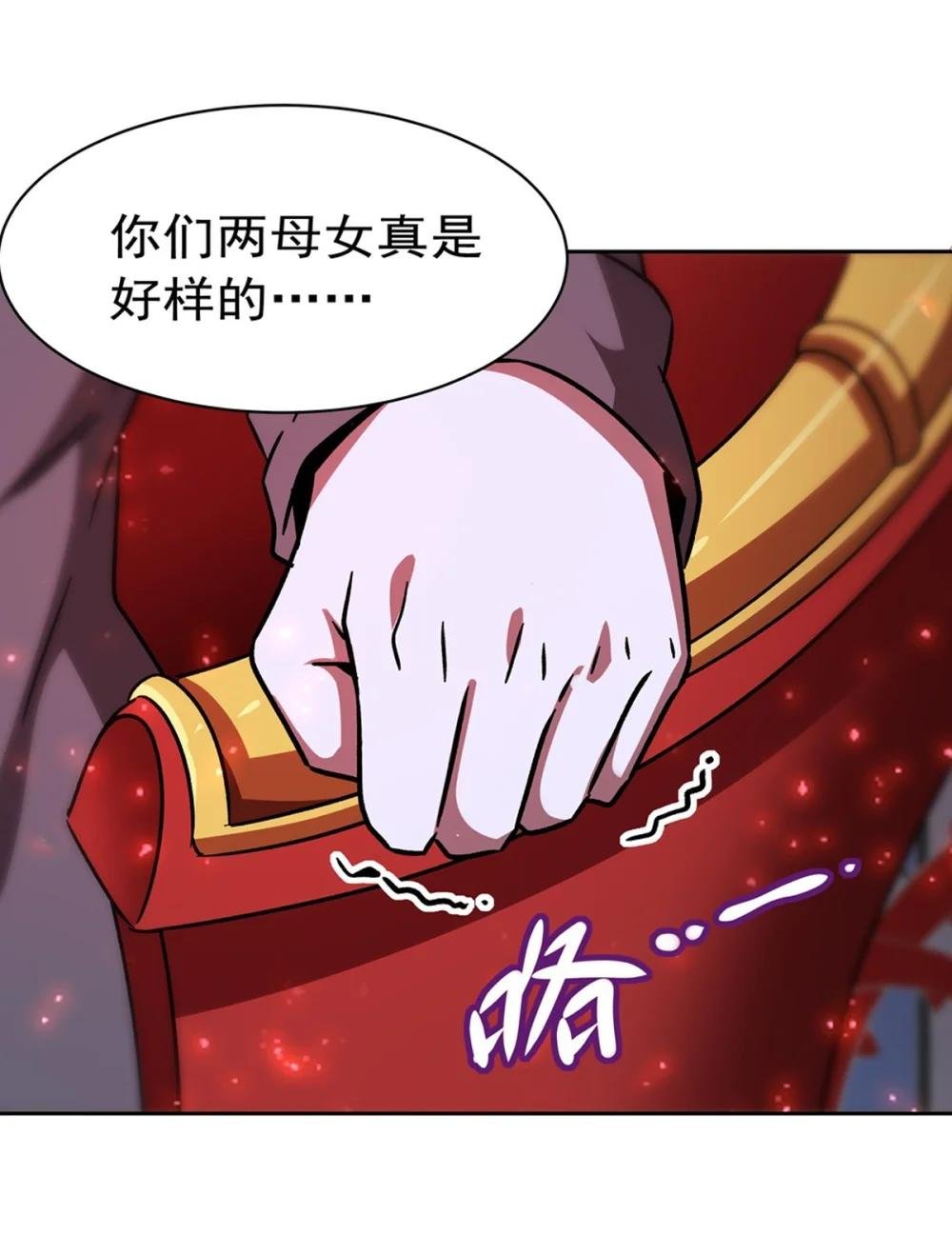 281 完美逆转