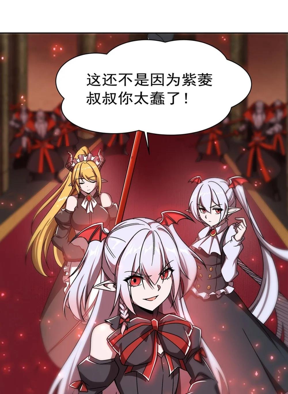 281 完美逆转