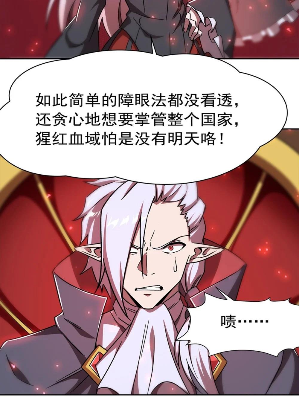 281 完美逆转