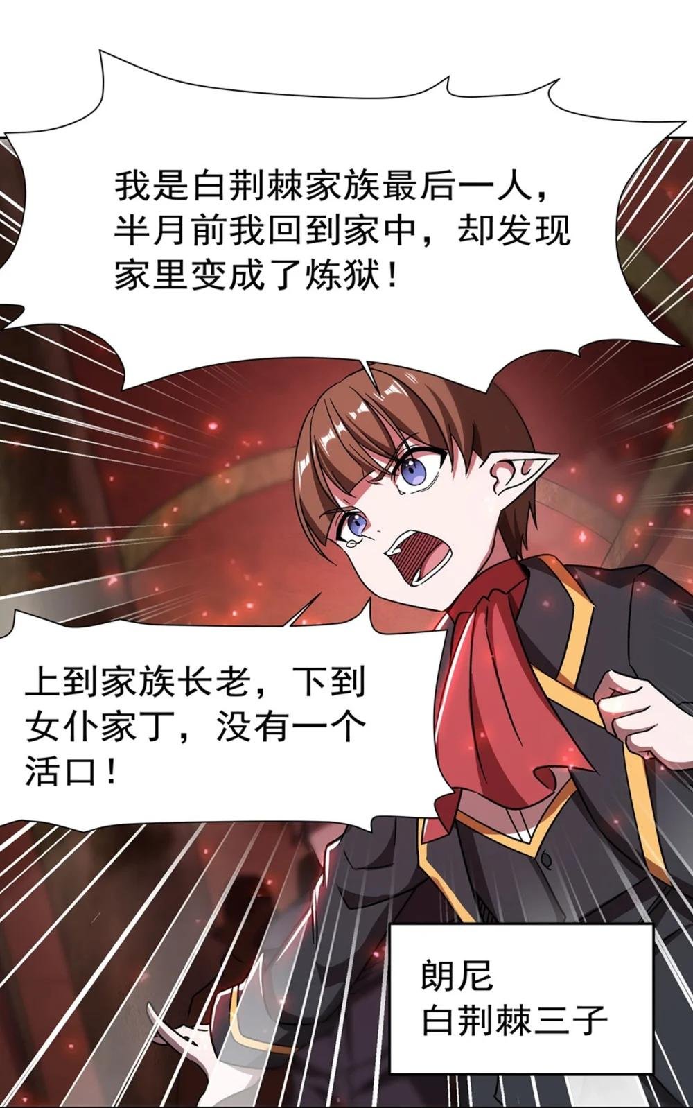 281 完美逆转