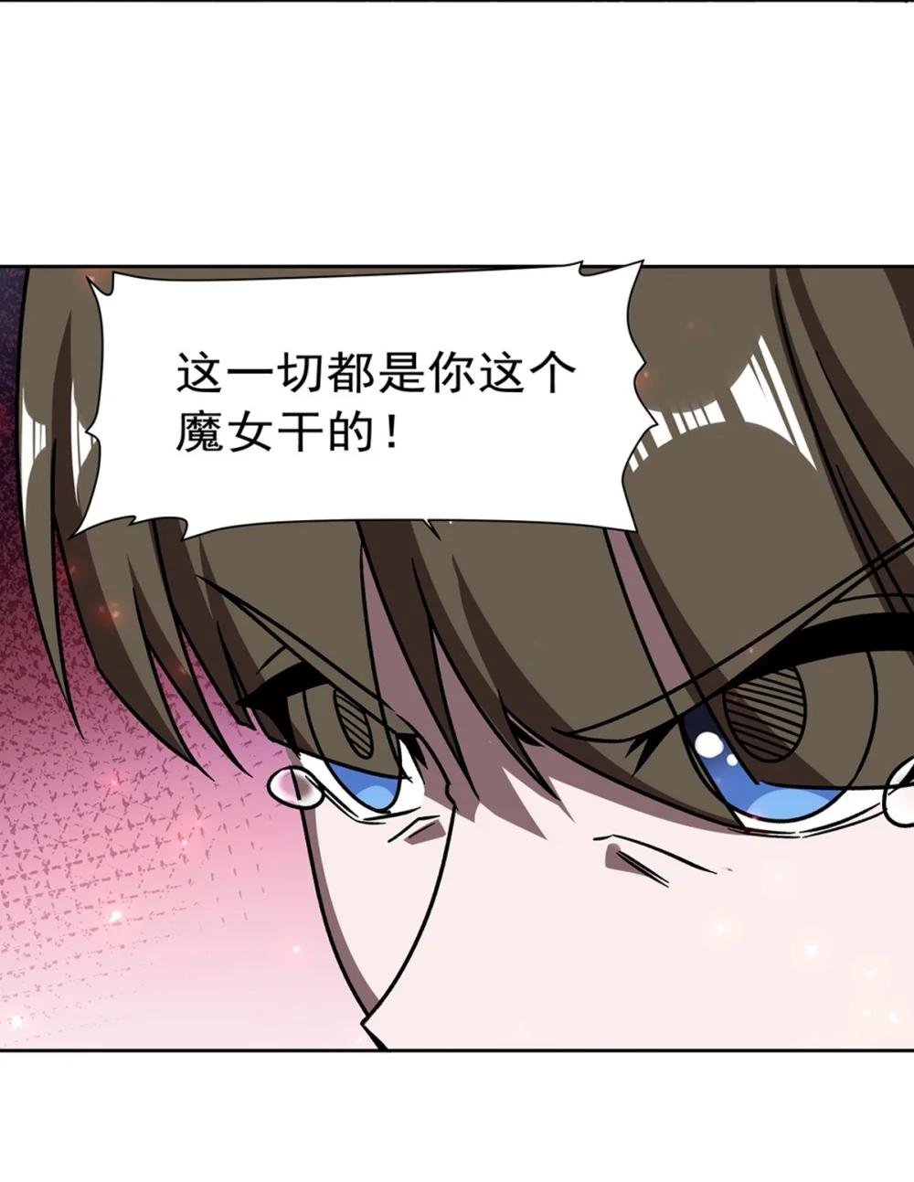 281 完美逆转